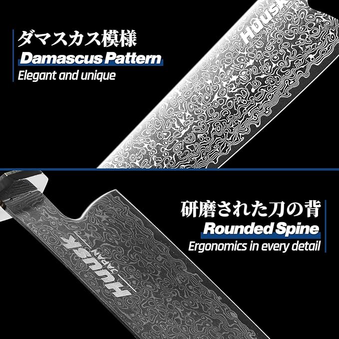 Huusk Damascus Chef Knife 8 Inch, 67-Layers Damascus Kitchen Knives with Ergonomic Wood Handle, Ultra Sharp Japanese Knife, Professional Cooking Knives for Home Kitchen Gift Idea