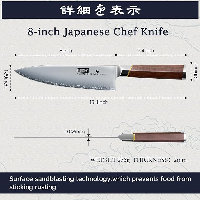 HOSHANHO Chef Knife 8 Inch, Japanese High Carbon Steel Kitchen Knife Ultra Sharp Cooking Knife, Professional Chef's Knife with Ergonomic Red Sandalawood Handle