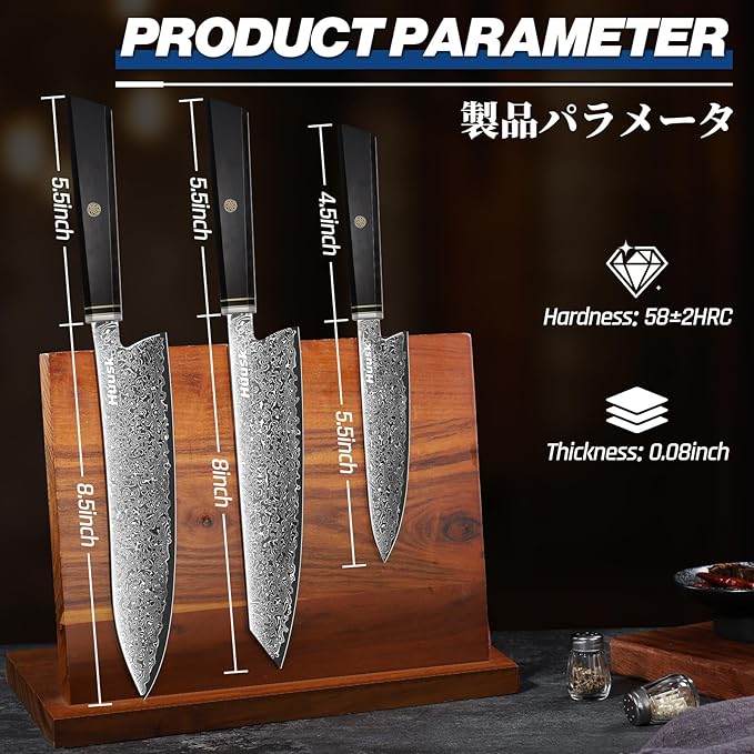 Huusk Damascus Kitchen Knife Set - 3 PCS Chef Knife Set Professional, Razor Sharp 67 Layers Damascus Japanese Knives Set for Kitchen with Wood Handle, Ideal Gift for Dad